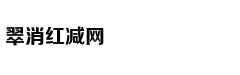 团贷网案通报：冻结54亿元 扣